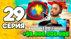 Прокачал Аккаунт на 100%!🤑💎ПУТЬ БОМЖА на АРИЗОНА РП #29 в ГТА САМП (ARIZONA RP GTA SAMP)