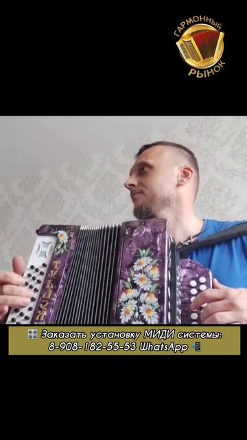 ЗАКАЗЧИК РАСКРЫЛ ВСЮ ПРАВДУ ПРО МИДИ ГАРМОНЬ «ПРОФ ПЛЮС»! Честный отзыв от покупателя! #мидигармонь смотреть онлайн