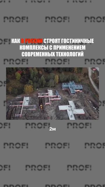 Быстро. Надёжно. Инновационно смотреть онлайн