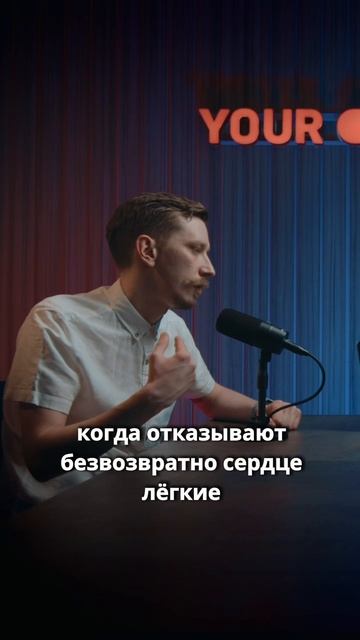 Надо ли разрешить эвтаназию в России? смотреть онлайн