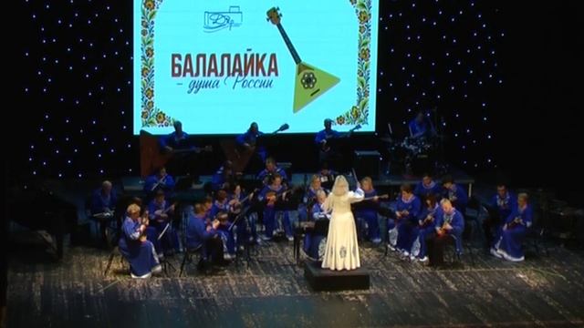 А.Пахмутова. Приглашение к празднику. Русский народный оркестр "Жемчужина России". 26.06.2025. смотреть онлайн