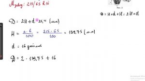 ОГЭ 2026. Задание 1-5. Шины. Урок 4. Диаметр колеса с завода