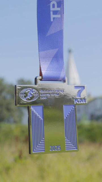 Golden Ring Ultra Trail 100 2025 медали корпоративной эстафеты смотреть онлайн