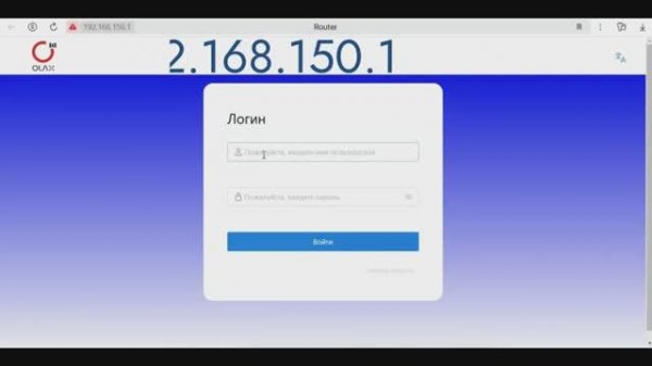 Инструкция веб интерфейс MC50