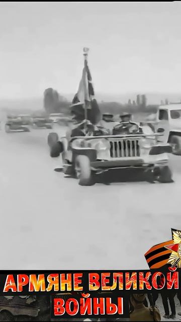 Турция и Армения во Вторую мировую смотреть онлайн