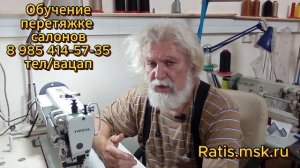 правила намотки шпульки на промышленных швейных машинах