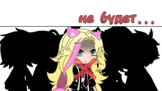 {вокруг людей куча но меня не будет... } смотреть онлайн