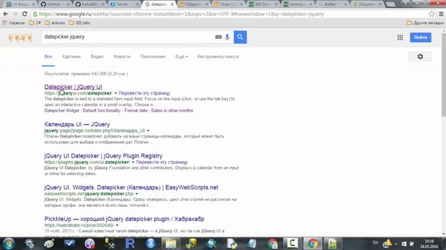 Основы Leaflet API смотреть онлайн