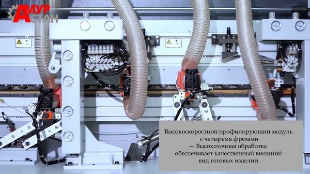 Обзор на кромкооблицовочный станок DEZMAG DE850A2 смотреть онлайн
