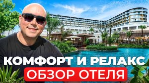 Это самый УНИКАЛЬНЫЙ отель в ТУРЦИИ! Полное ПОГРУЖЕНИЕ в Турецкую КУЛЬТУРУ  Обзор отеля Ethno Belek