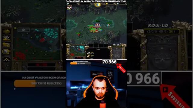 Стрим с Подписчиками, Дота 1 смотреть онлайн