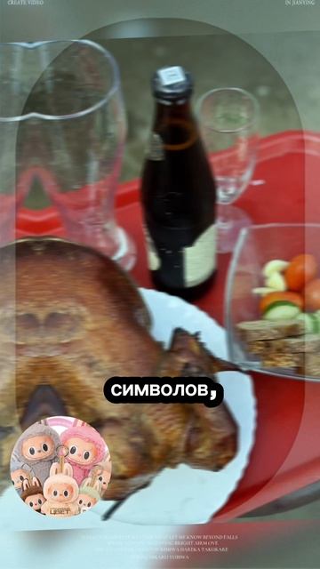 Моя #жизнь #жиза #личность #влог #этожизнь #повседневнаяжизнь #лайфстайл #мотивациянауспех  #labubu