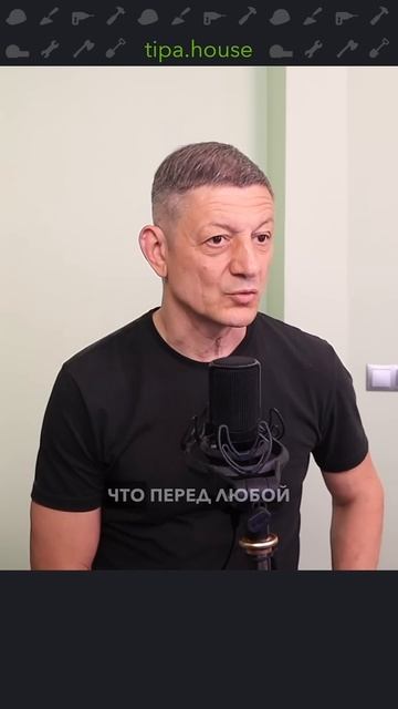 Как клеить керамогранит на газобетон? смотреть онлайн