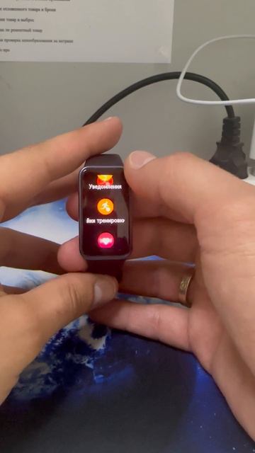 HUAWEI BAND 10 смотреть онлайн