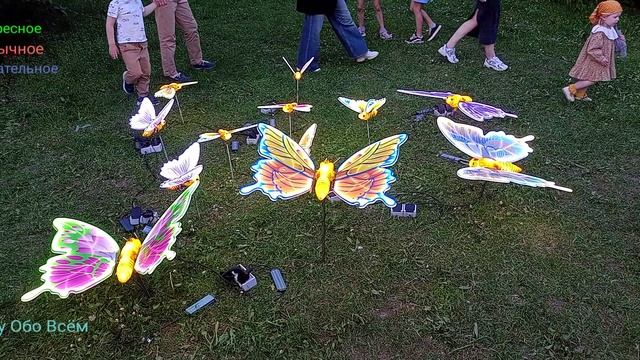 Инсталляции