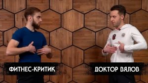 Движение тела и здоровье внутренних органов (полное видео)