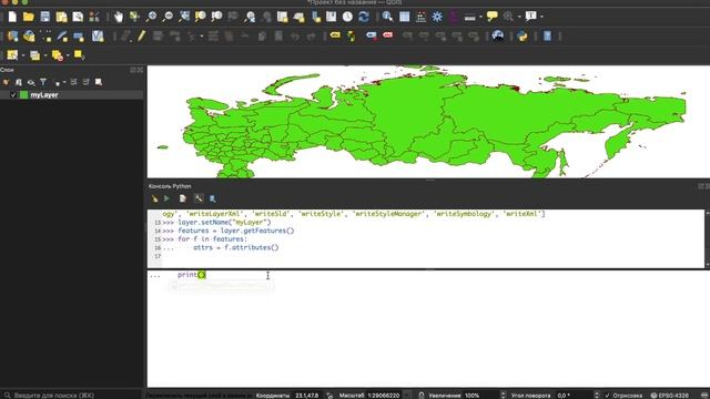 01. Python in QGIS3. Vector layers. Selection. Features смотреть онлайн