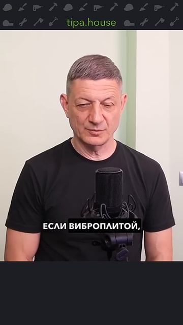 Разводка канализации под фундаментом смотреть онлайн