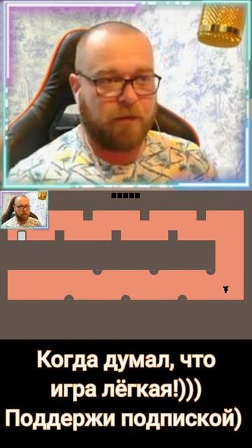 Думал будет легко! смотреть онлайн