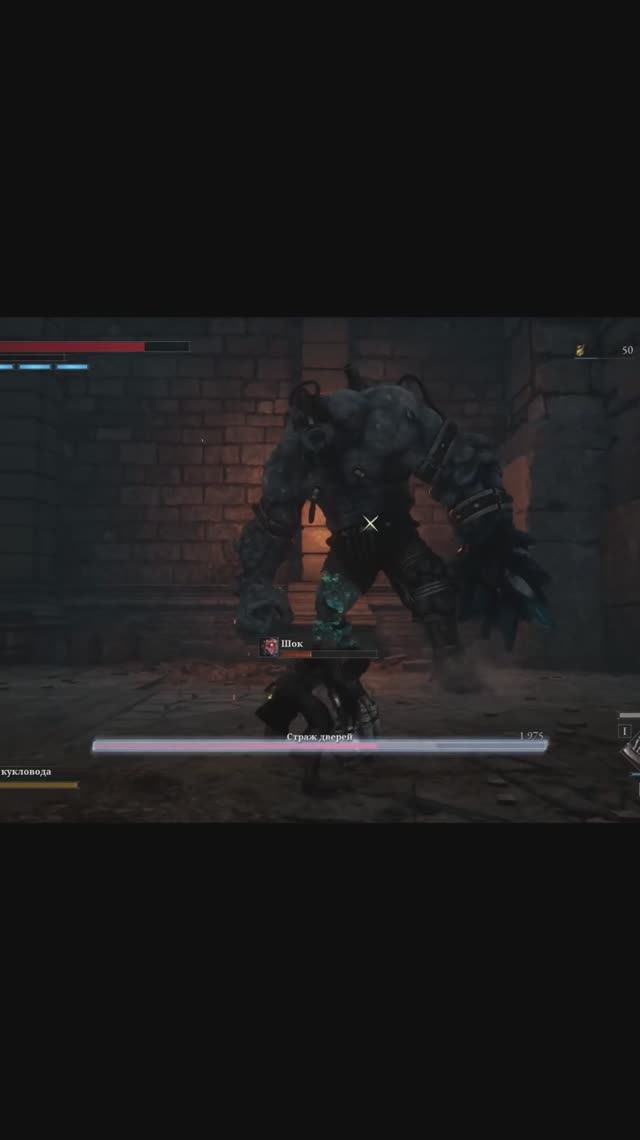 Lies of P БОСС Страж дверей ◐ #shorts #LiesofP #games смотреть онлайн