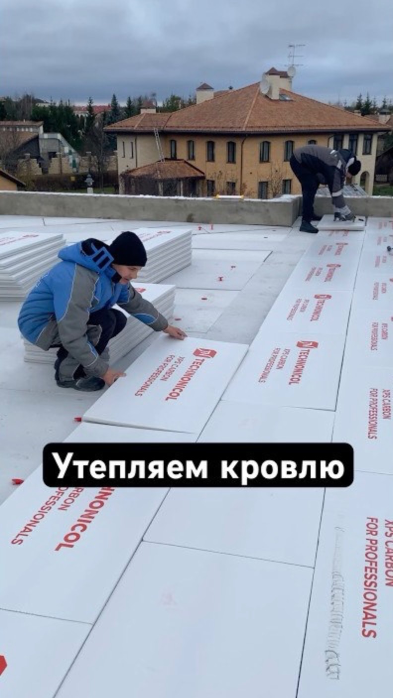 👌 Утепляем плоскую крышу смотреть онлайн