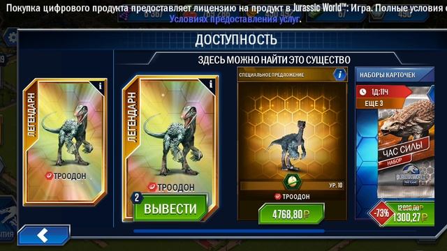 Астафриказавр смотреть онлайн