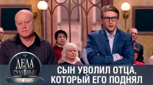 Дела судебные с Еленой Кутьиной. Новые истории. Эфир от 18.05.23