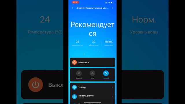 Увлажнитель воздуха Smartmi Evaporative Humidifier 3 Lite / распаковка / отзыв в конце смотреть онлайн