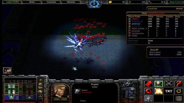 LTD X10. Sergo1988. Игра 4 на 1