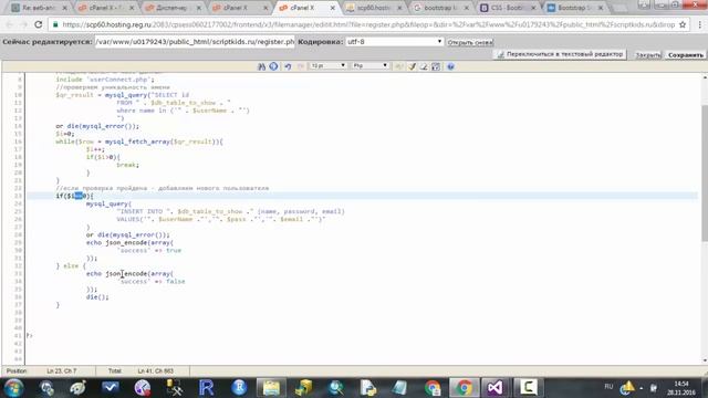 Урок 1. Apache Cordova. Android application. Server connection. смотреть онлайн