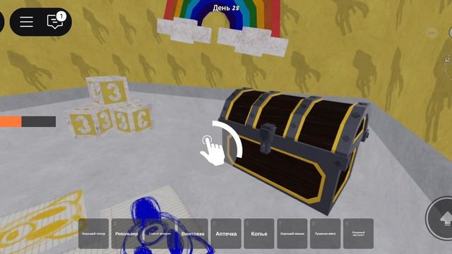 роблокс Games