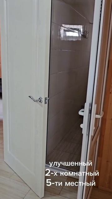 Кучугуры Гостевой дом «На Красной 75» 2-комнатный номер