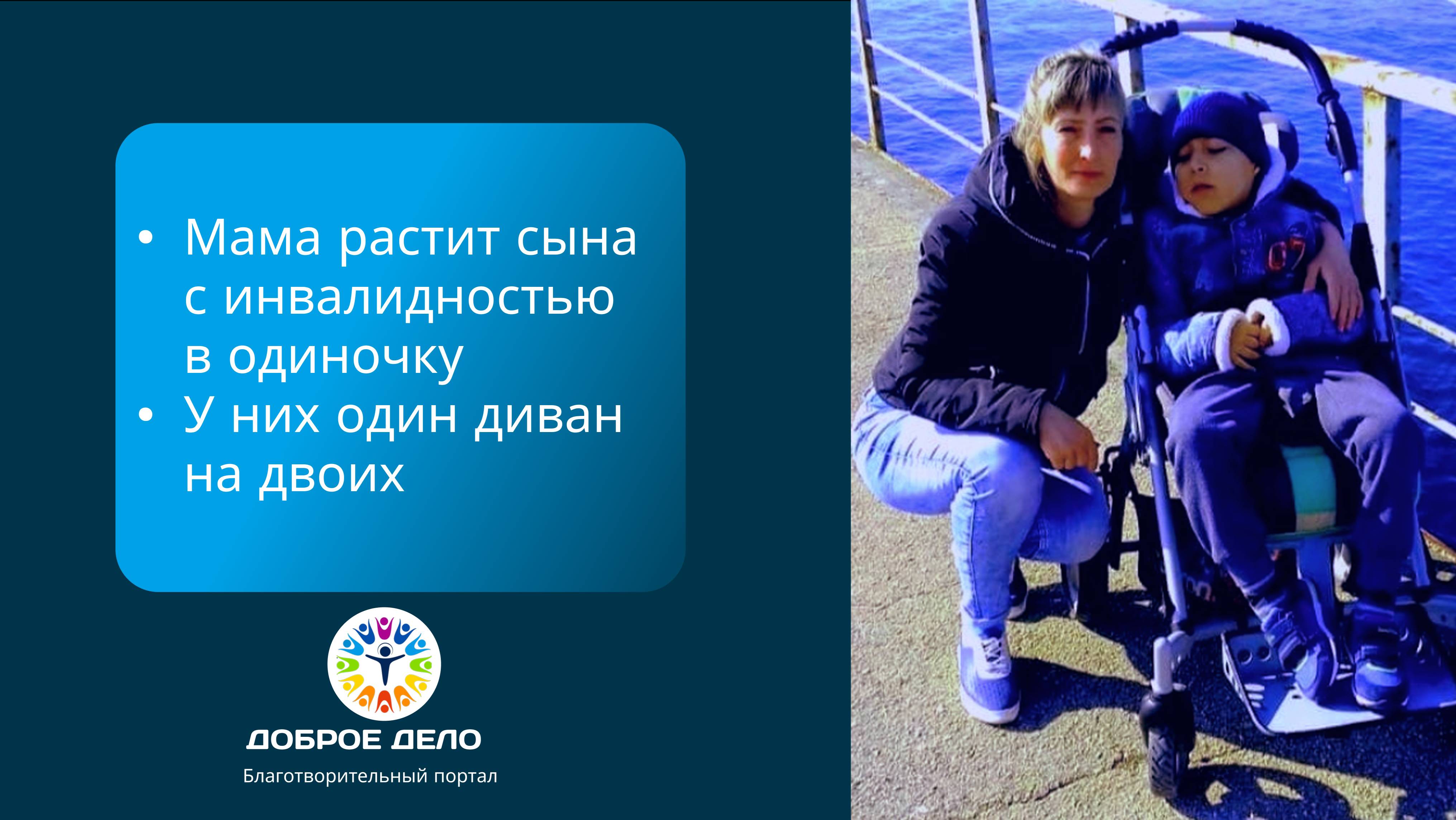 Кровать для Ярослава смотреть онлайн