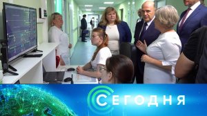 «Сегодня»: 22 июля 2025 года. 10:00 | Выпуск новостей | Новости НТВ