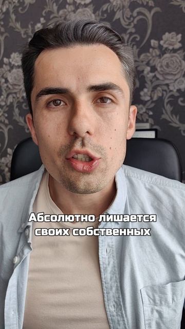 Не говори это детям! Часть 3