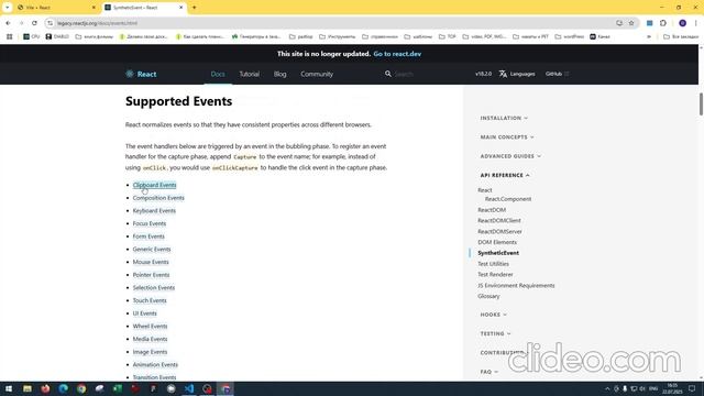 React_03 PROPS. Cвойства компонента