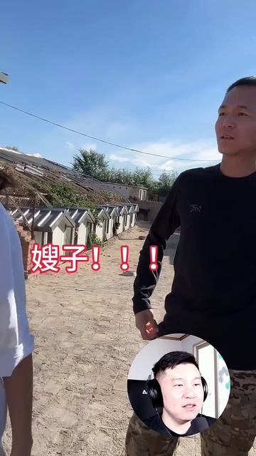 Лю Шици приручила мужика