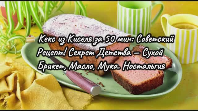 Кулинарная Книга