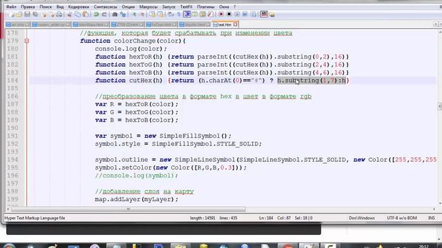 Урок 5. Javascript. ArcGIS API for Javascript смотреть онлайн
