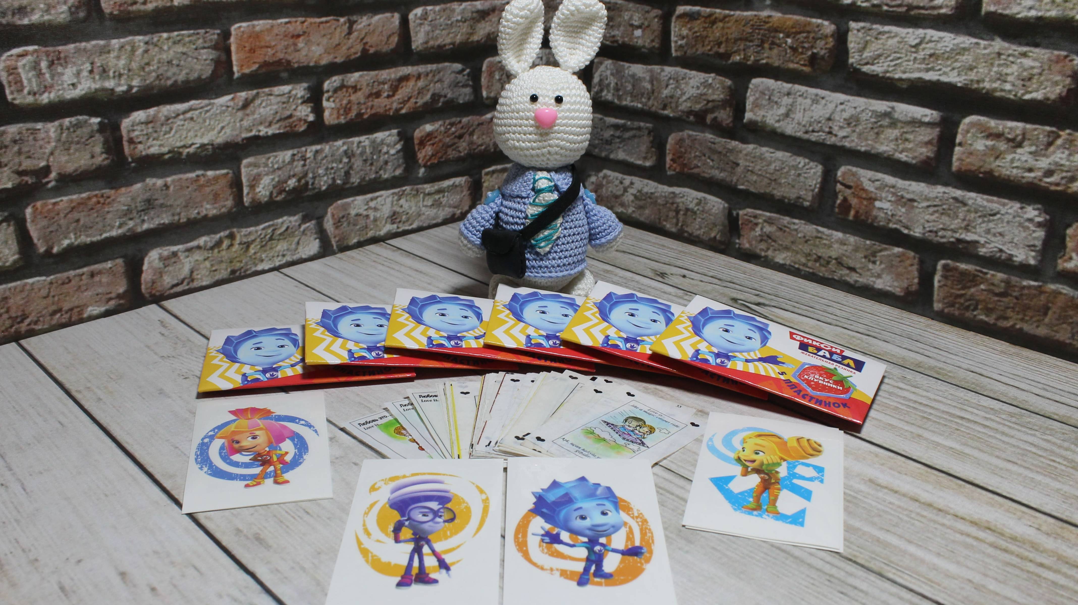 Распаковка жевательной резинки «Фиксики» (компания «Конфитрейд») - 3 + вкладыши «Love is...»