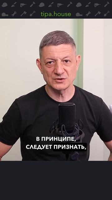 Пробиваем дюбелями пароизоляцию по бетонной плите крыши. Плохо ли? смотреть онлайн