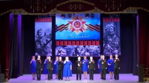 "На безымянной высоте" Исполняет сводный хор обучающихся и педагогов МАОУ СОШ № 2