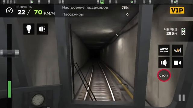 Subway Simulator 3D C20 в Японии