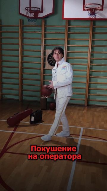 Сергей АРУТЮНОВ - Покушение на оператора смотреть онлайн