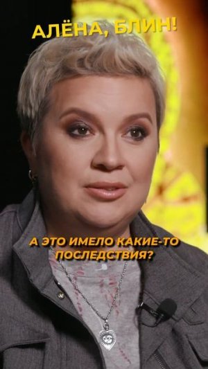 Жёстко поставил Башарова на место #shorts #аленаблин #турчин