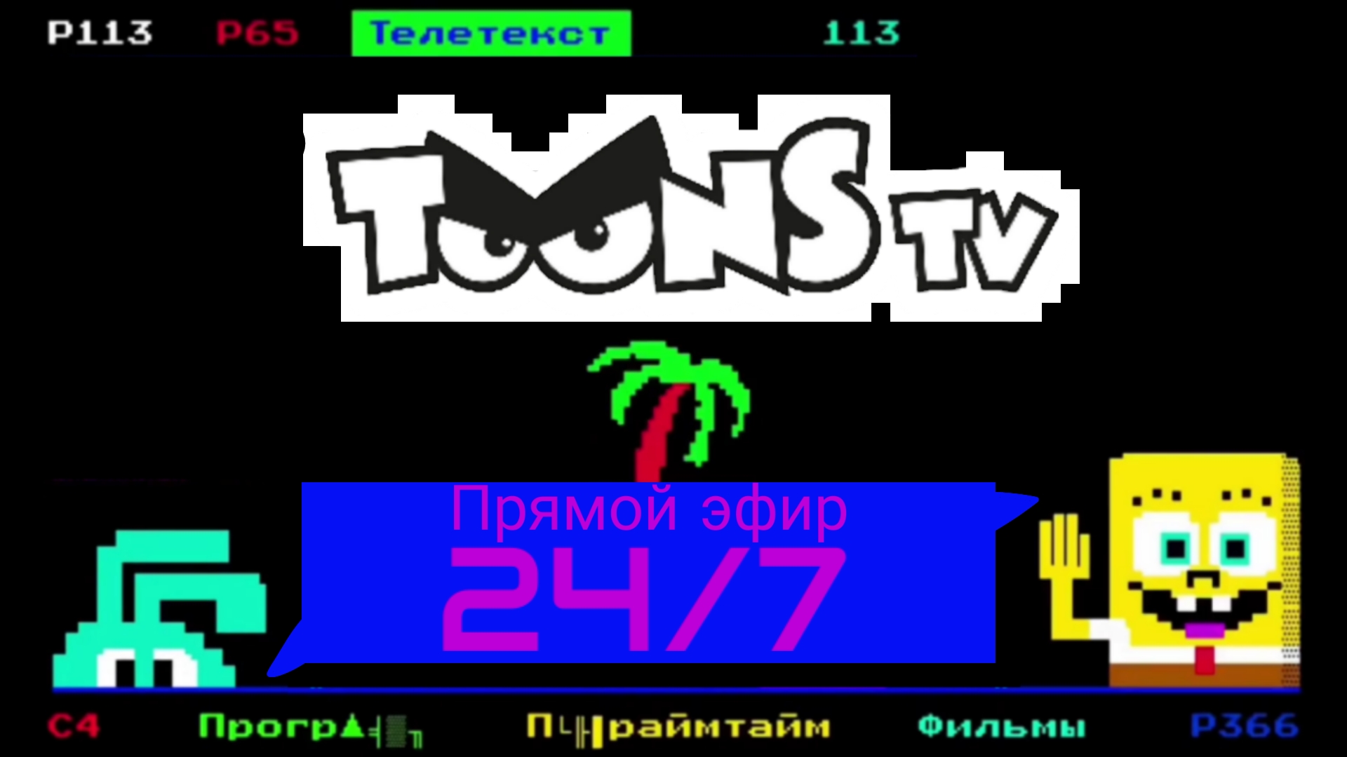 Студия Масяня разоблачение для @Тадеуш_Воробей украл смайлмаркет