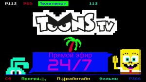 Студия Масяня разоблачение для @Тадеуш_Воробей украл смайлмаркет