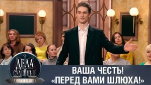 Дела судебные с Дмитрием Агрисом. Деньги верните! Эфир от 15.05.23