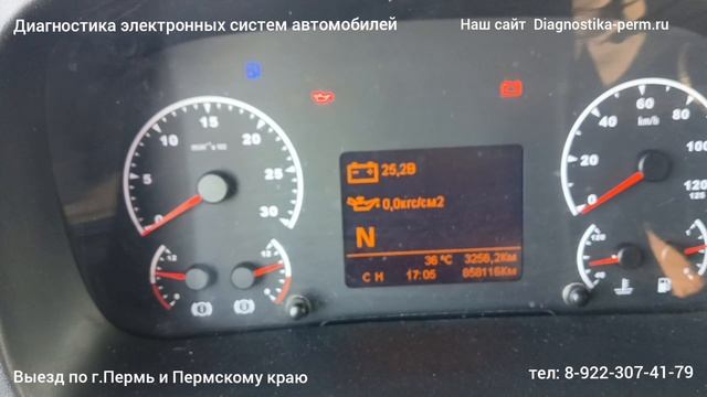 Не работает пневмоподвеска 5490. Не работает пульт пневмоподвески