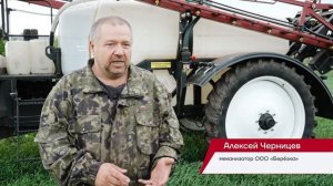 Прицепной опрыскиватель Satellite TS -4500